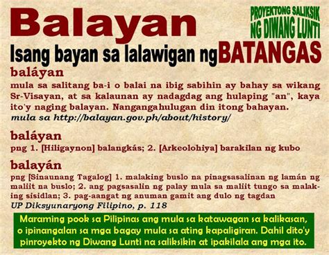 himno ng balayan